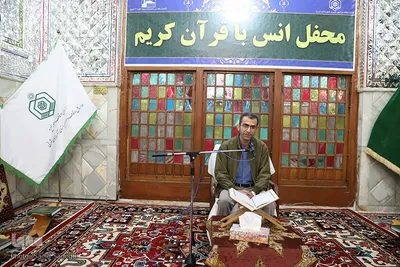 محفل انس با قرآن کریم در امامزاده سیدحمزه تبریز‎‎