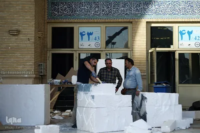 آماده سازی مسابقات بین المللی قرآن کریم
