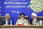 آیین تجلیل از گروه‌های خیریه و جهادی دانشگاه های استان آذربایجان شرقی‎‎
