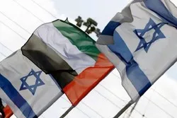 Les Emirats annulent une réunion tripartite avec ‘Israël’ et les USA!