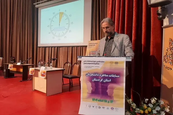 مناظرات دانشجویی به یک فرهنگ دانشگاهی تبدیل شود