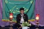 ضیافت قرآنی در «شب‌های آسمانی»