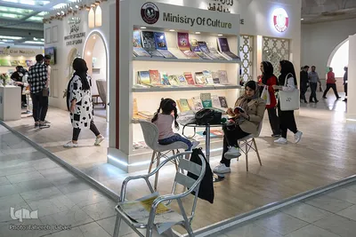 سی‌و‌سومین نمایشگاه بین‌المللی کتاب تهران