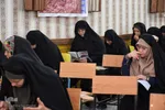 آزمون سراسری حفظ و مفاهیم قرآن ـ اهواز 