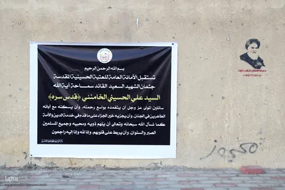 شهر کربلا در انتظار پیکر مطهر آقای شهید ایران