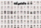 انتشار بیانیه جمعی از بازی‌سازان ایرانی درباره حملات رژیم صهیونیستی و آمریکا