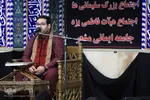 اجتماع هیات های فاطمی یزد به مناسبت بزرگداشت شهید قاسم سلیمانی