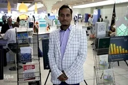 Pagtatanghal ng Qur’an na Pandaigdigan sa Tehran: Mga Pagsasalin ng Qur’an sa Iba't Ibang mga Wika na Ipinapakita sa Bulwagan ng India