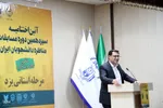 آیین اختتامیه و تجلیل از برترین های مرحله استانی سیزدهمین دوره مسابقات ملی مناظرات دانشجویی استان یزد