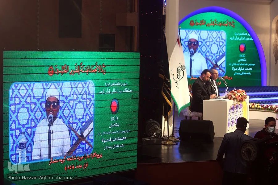 52 Qaris, Memorizers from 34 Countries to Vie in Final Stage