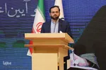 همایش بزرگداشت آیت الله مصباح