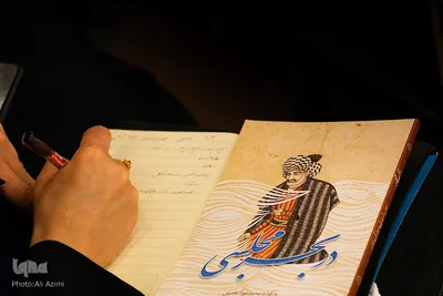 همایش «نکوداشت علامه مجلسی» در اصفهان