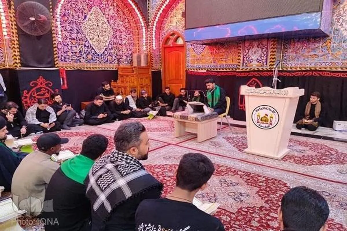 Taron Kur'ani na ayarin Arbaini na Al-Mustafa a cikin tantin Husaini