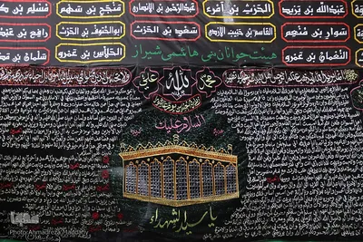 سیاه پوشان هیات جوانان بنی هاشمی شیراز