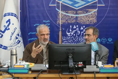 نشست شورای سیاست گذاری بخش دانشگاهی جشنواره بین المللی امام رضا (ع)