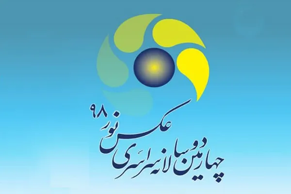 توانمندسازی عکاسان با برگزاری ورکشاپ‌های آموزشی
