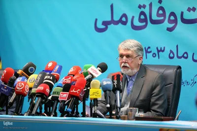 نشست خبری سید عباس صالحی وزیر فرهنگ و ارشاد اسلامی