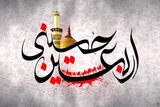 مهم‌ترین پیام اربعین معرفی مکتب و هویت شیعه است