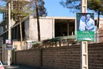 یک شهر در عزای تو - بیرجند