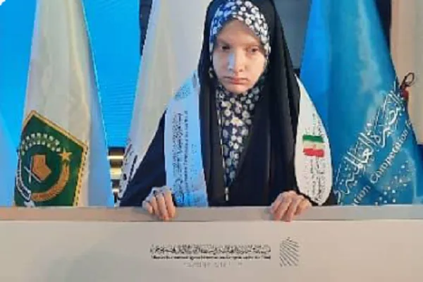 Nasarar da wata 'yar kasar Iran ta samu a gasar kur'ani mai tsarki ta kasa da kasa a kasar Indonesia