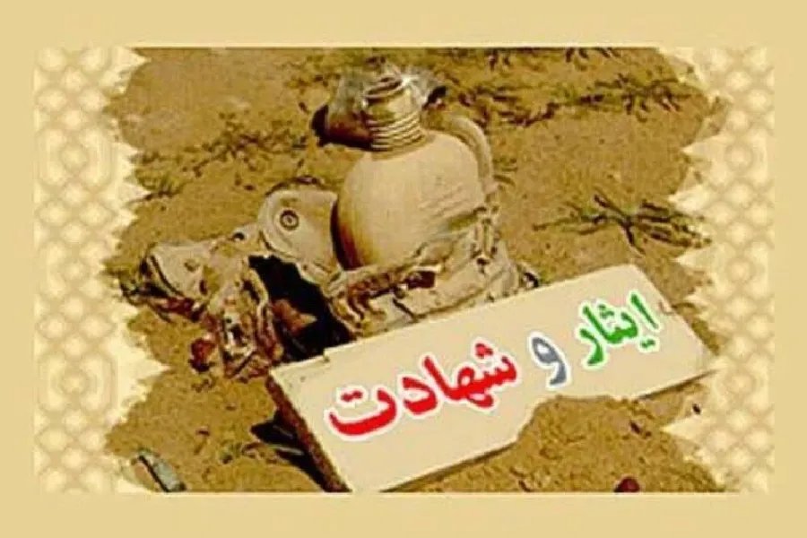 تدوین تقویم مناسبتی ایثار و شهادت در چهارمحال‌‌وبختیاری