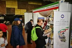 Bolqarıstanın kitab sərgisində İran və İslam kitabları