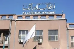 نائن الیون کے متاثرین افغان بینک کے فنڈز ضبط نہیں کر سکتے، امریکی عدالت نے فیصلہ سنا دیا