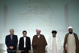 همایش تجلیل از فعالان فرهنگی و کتابداران نمونه مساجد استان تهران 
