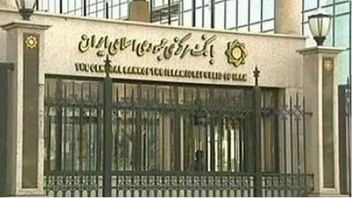رهنمود‌های مدیریت ریسک نقدینگی در خدمات مالی اسلامی ترجمه شد