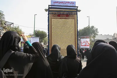 راهپیمایی جاماندگان اربعین حسینی