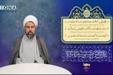 فیلم | اثر اطاعت از دستورات الهی