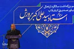 آیین سالروز ارتحال استاد سیدعلی‌اکبر پرورش در اصفهان