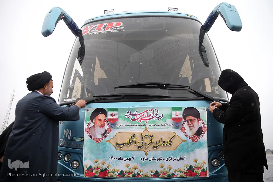کاروان قرآنی انقلاب در کردستان