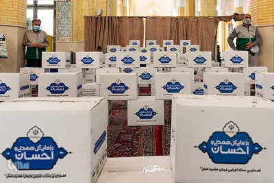 رزمایش مواسات و همدلی - استان البرز