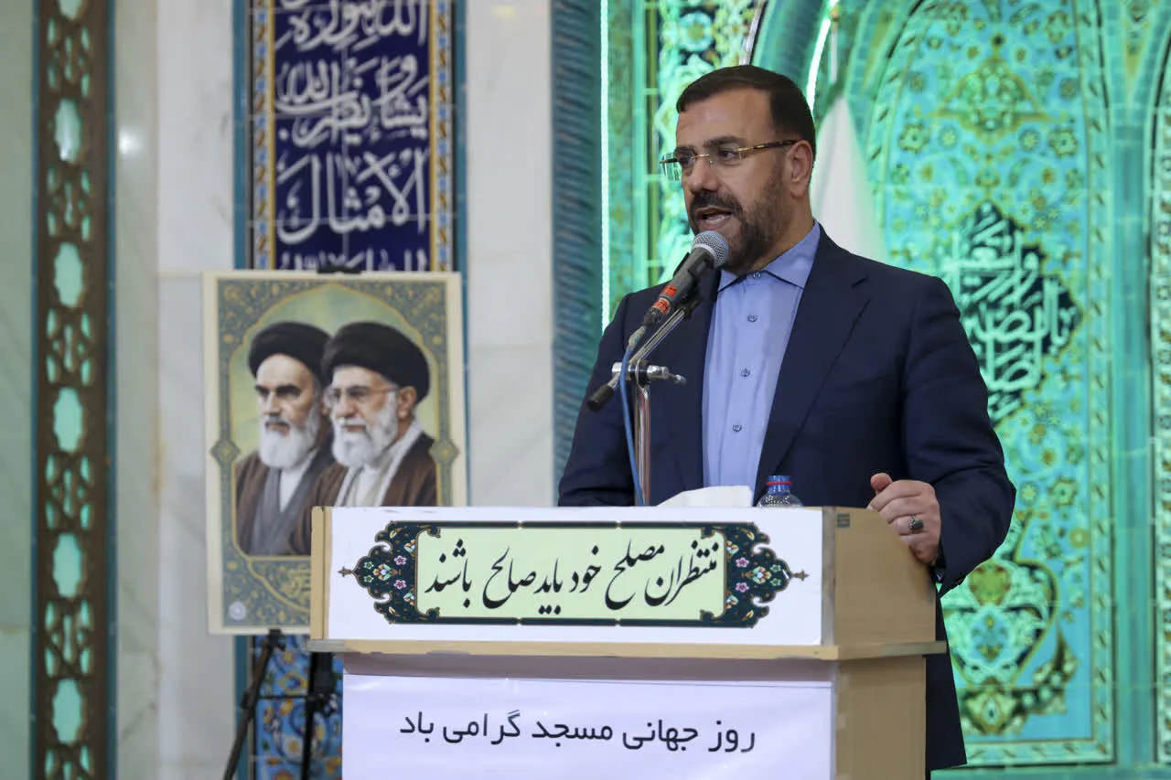 امیری