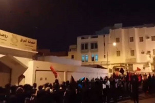 Pemuda Bahrain Berkabung untuk Pemimpin Syahid Iran