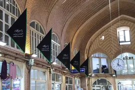 سیاه پوش شدن بازار تبریز
