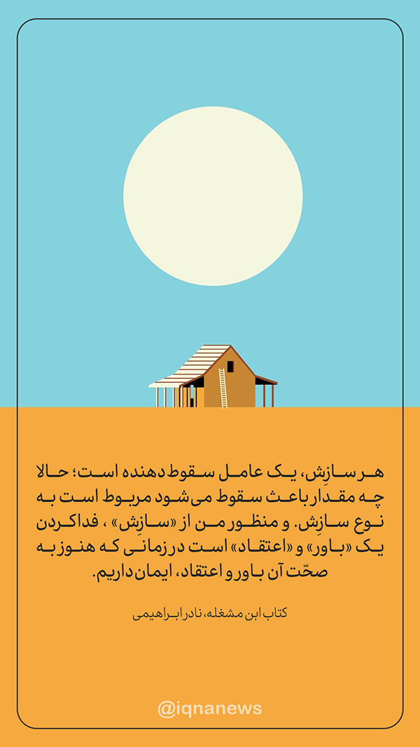 کتاب گردی