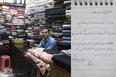 دغدغه نان کرکره‌ها را بالا برد