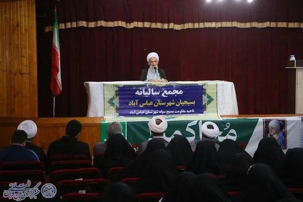 مجمع سالیانه بسیجیان شهرستان عباس آباد