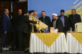 افتتاحیه پنجمین کنفرانس بین المللی علوم انسانی اسلامی