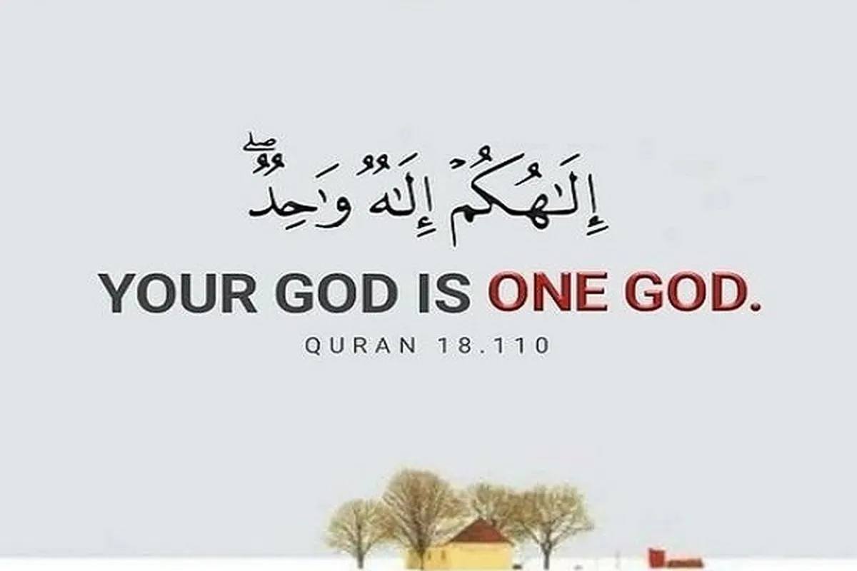 Reason of Oneness of God