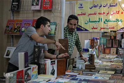 نمایشگاه کتاب تبریز