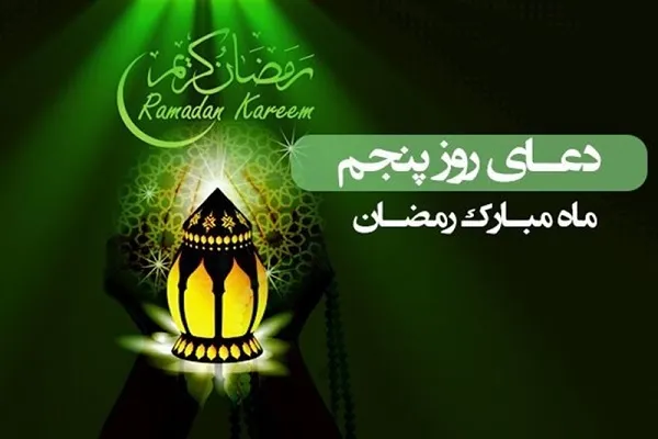 گام پنجم روزه‌‌داری؛ نتایج باور نکردنی استغفار در رفع مشکلات دنیوی