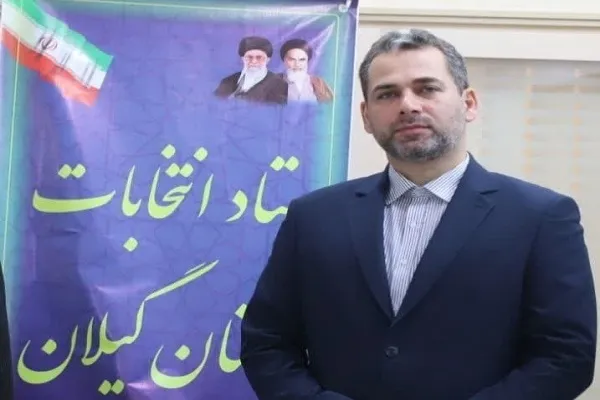 تبلیغات ۶ نامزد انتخابات خبرگان رهبری در گیلان آغاز می‌شود