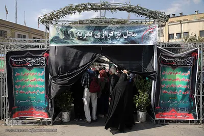 تعزیه در سبزه میدان بازار تهران