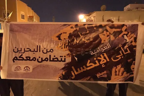 Masyarakat Bahrain Murka atas Kesinambungan Kejahatan Al Saud terhadap Komunitas Syiah al-Awamiyah