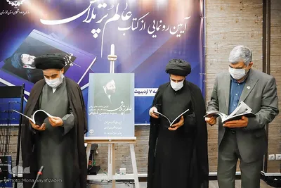رونمایی از کتاب عکس «عالم پر تلاش»