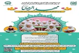 آموزش روخوانی قرآن به روش قصه و بازی در مشهد برگزار می‌شود