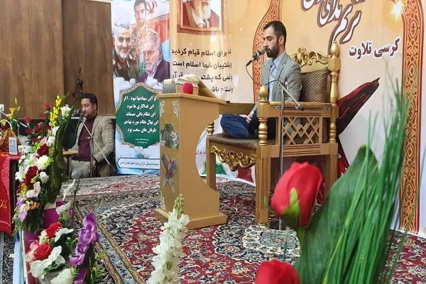 دومین کرسی تلاوت نخبه‌های قرآنی در مشهد برگزار شد